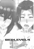 Red Level 4 / REDLEVEL4 [Kakugari Kyoudai] [Ghost In The Shell] Thumbnail Page 02