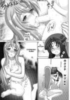 Inka Ryouran Hatsujou Girls / 淫花繚乱 発情ガールズ [Haruki Genia] [Hyakka Ryouran Samurai Girls] Thumbnail Page 10