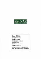 Bee-CRAB / Bee-CRAB [Gegera Toshikazu] [Bakemonogatari] Thumbnail Page 15