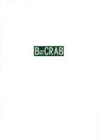 Bee-CRAB / Bee-CRAB [Gegera Toshikazu] [Bakemonogatari] Thumbnail Page 02