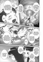 Oshikko Sensei ZERO Prologue / おしっ子先生 ZERO Prologue [Ogu] [Original] Thumbnail Page 11