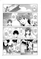 F-NERD EXTREME / F-NERD EXTREME [Ishoku Dougen] [Neon Genesis Evangelion] Thumbnail Page 12