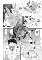 Usagiyama No Pet Na Kanojo / うさぎ山のペットな彼女 [Wancho] [Tamako Market] Thumbnail Page 11