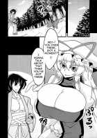 Illusionary Cock Story / 幻想鎮々物語 [Eisen] [Touhou Project] Thumbnail Page 03