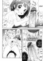 Iku-Chan No Seichou Nikki / 育ちゃんのせいちょうにっき [Kanyapyi] [The Idolmaster] Thumbnail Page 06