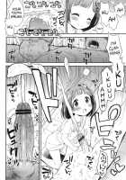Iku-Chan No Seichou Nikki / 育ちゃんのせいちょうにっき [Kanyapyi] [The Idolmaster] Thumbnail Page 08