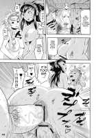Monster Hunter Futanari Drill 2 / モンハンフタナリドリル2 [Cosine] [Monster Hunter] Thumbnail Page 14