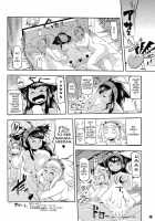 Monster Hunter Futanari Drill 2 / モンハンフタナリドリル2 [Cosine] [Monster Hunter] Thumbnail Page 16