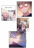 Sweet Guy Chapter 12 [Original] Thumbnail Page 06