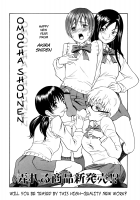 Omocha Shounen / おもちゃ少年 [Shiden Akira] [Original] Thumbnail Page 02