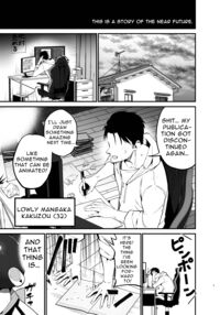 Manga Artist Lost Not Only His Job To AI, But Also His Semen / AIに仕事を取られた漫画家、精液も取られる。 [Chilt] [Original] Thumbnail Page 02