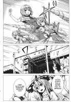 Uwasa No Ningyoushi Alice / 噂の人形師アリス [Takemori Shintarou] [Touhou Project] Thumbnail Page 02