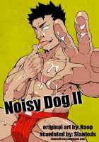 Noisy Dog 2 [Naop] [Original] Thumbnail Page 01