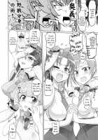 INAZUMA MARCHEN WORLD / イナズマメルヘンワールド [Inazuma] Thumbnail Page 10