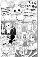 INAZUMA MARCHEN WORLD / イナズマメルヘンワールド [Inazuma] Thumbnail Page 05