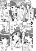 INAZUMA MARCHEN WORLD / イナズマメルヘンワールド [Inazuma] Thumbnail Page 07