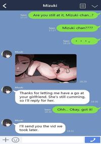 Please Have Sex With My Girlfriend!! 1 + 2 + After / 僕の彼女を 寝取ってください2 Page 5 Preview