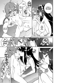 I am a Succubus - Continued Zoku / 続・あたしはサキュバス Page 17 Preview
