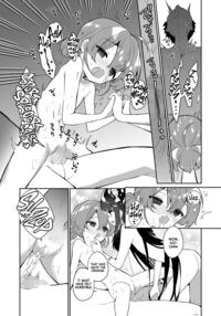 I am a Succubus - Continued Zoku / 続・あたしはサキュバス Page 19 Preview