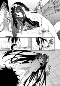 I am a Succubus - Continued Zoku / 続・あたしはサキュバス Page 23 Preview