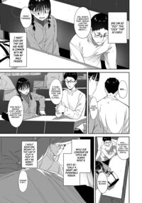 Sex with Your Otaku Friend is Mindblowing / オタク友達とのセックスは最高に気持ちいい Page 4 Preview