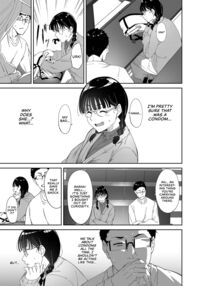 Sex with Your Otaku Friend is Mindblowing / オタク友達とのセックスは最高に気持ちいい Page 6 Preview