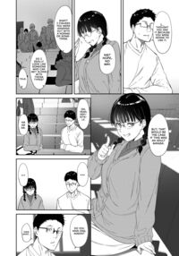 Sex with Your Otaku Friend is Mindblowing / オタク友達とのセックスは最高に気持ちいい Page 7 Preview