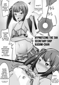 Hypnotizing the Tan Secretary Ship, Kasumi-Chan / C94おまけ本 水着日焼け秘書艦霞ちゃんに催眠術をかける Page 1 Preview