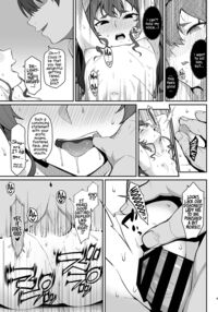 You reap what you sow, Lady Eris + Omake / 自業自得ですよ、エリスお嬢様 + おまけ Page 12 Preview