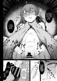 You reap what you sow, Lady Eris + Omake / 自業自得ですよ、エリスお嬢様 + おまけ Page 15 Preview