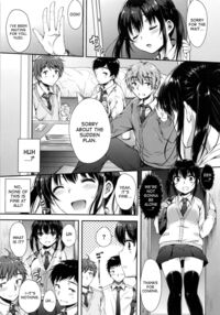 The Girlfriend in my Folder 1 + 2 / フォルダーの彼女 Page 3 Preview