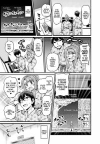 Smashing With Your Gamer Girl Friend at the Hot Spring / ゲーム友達の女の子と温泉旅行でヤる話 Page 10 Preview