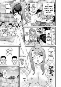 Smashing With Your Gamer Girl Friend at the Hot Spring / ゲーム友達の女の子と温泉旅行でヤる話 Page 14 Preview
