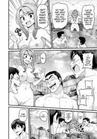 Smashing With Your Gamer Girl Friend at the Hot Spring / ゲーム友達の女の子と温泉旅行でヤる話 Page 17 Preview