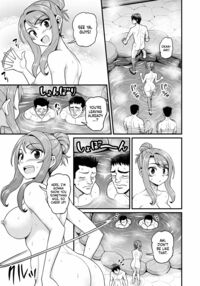 Smashing With Your Gamer Girl Friend at the Hot Spring / ゲーム友達の女の子と温泉旅行でヤる話 Page 18 Preview