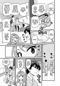 Smashing With Your Gamer Girl Friend at the Hot Spring / ゲーム友達の女の子と温泉旅行でヤる話 Page 22 Preview