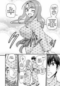 Smashing With Your Gamer Girl Friend at the Hot Spring / ゲーム友達の女の子と温泉旅行でヤる話 Page 23 Preview