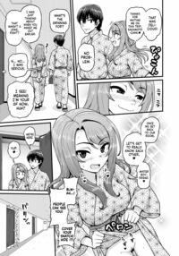 Smashing With Your Gamer Girl Friend at the Hot Spring / ゲーム友達の女の子と温泉旅行でヤる話 Page 42 Preview