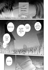 Thank You For Being Born / 生まれてきてくれてありがとう Page 11 Preview