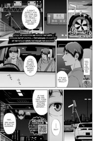 Yoriko 4 / 依子 4 Page 1 Preview