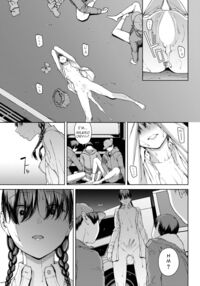 Yoriko 4 / 依子 4 Page 21 Preview