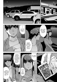Yoriko 4 / 依子 4 Page 4 Preview