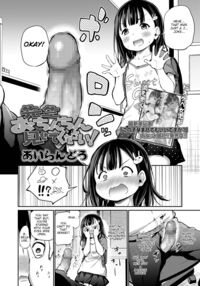 Sensei Ochinchin Misete Kudasai! / 先生おちんちん見せてください! Page 4 Preview