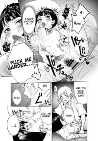 Having Sweet Loving Sex with the Tattoo-Covered Onee-san I Met at the Bar / Bar de Deatta Zenshin Tattoo no Onee-san to Icha Love Ecchi Page 15 Preview