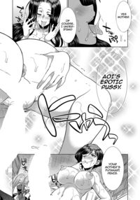 Sakurakouji no mono to shite / 桜小路のモノとして Page 34 Preview