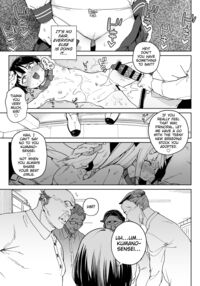 Human Rights: Abandoned! / 人権を放棄しました。 Page 16 Preview