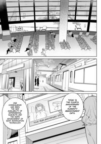 Human Rights: Abandoned! / 人権を放棄しました。 Page 32 Preview