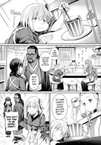 Gift Of Purity / 純潔の才能 Page 17 Preview