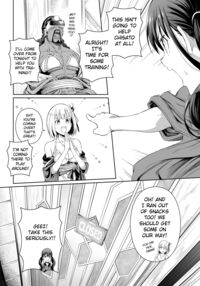 Gift Of Purity / 純潔の才能 Page 26 Preview