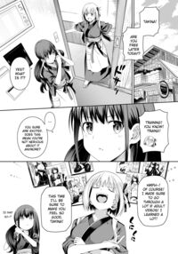 Gift Of Purity / 純潔の才能 Page 62 Preview